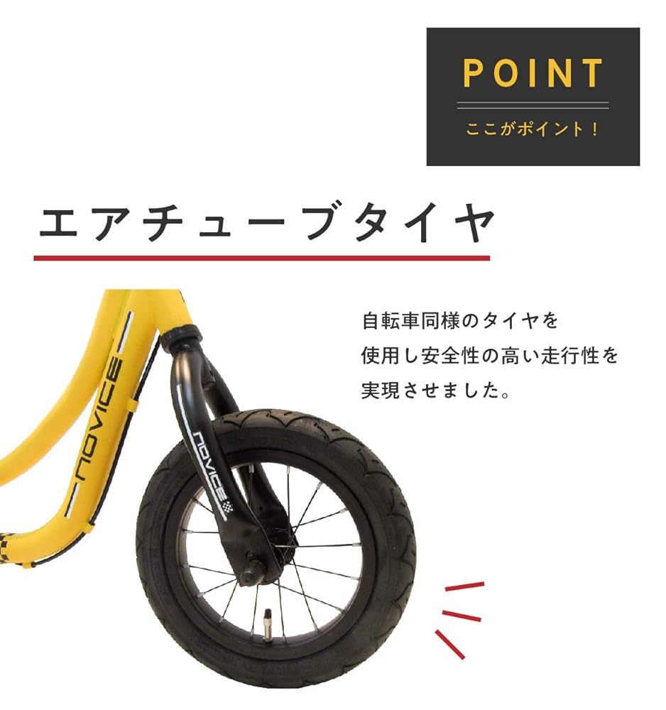 SAKAI CYCLE     NOVICE  12インチ Amazon.co.jp: SAKAI CYCLE(サカイサイクル) NOVICE 12インチ